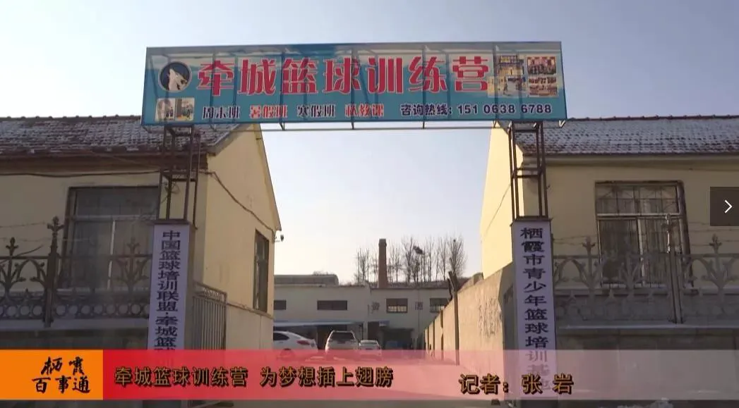 初中篮球战术一周训练计划_1