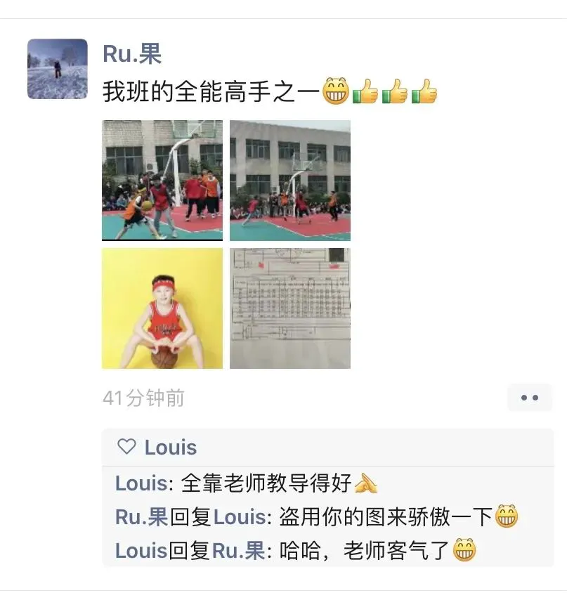 初中生篮球运动员如何科学提升速度_0